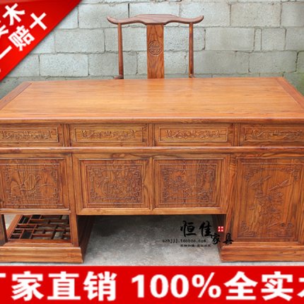 明清仿古红木中式全实木南榆木家具1.81.6米写字台书桌办公桌