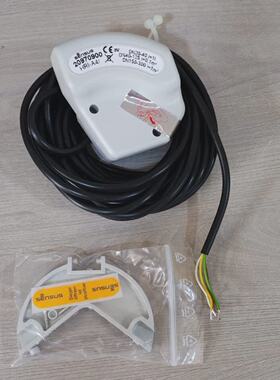 Sensus HRIA4 Communication Module MBus  New NO Box  Incomple