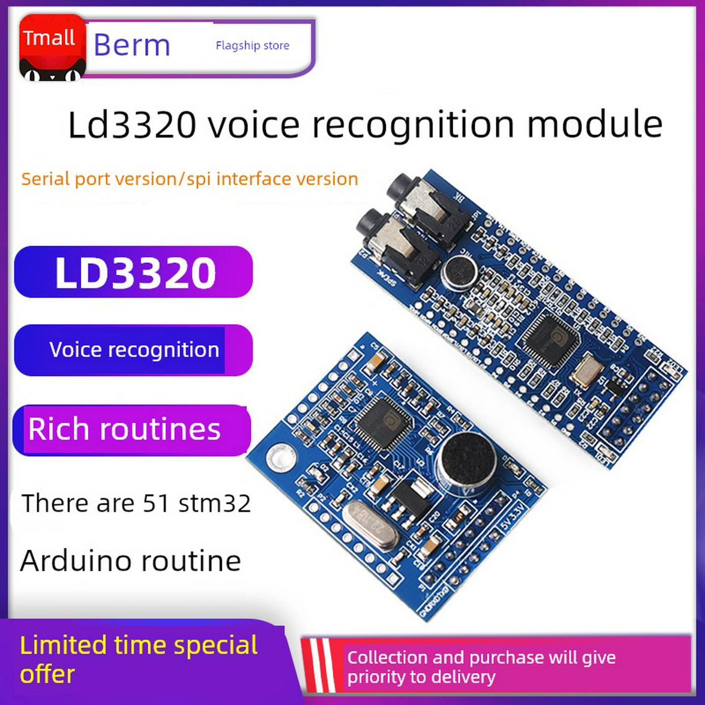 LD3320A语音识别模块提供51STM32rduino单片机例程声音控制