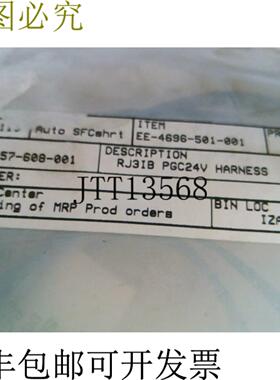 供应Fanuc EE-4657-608-001 RJ3IB ENCBRK PGC 24V 电缆 -