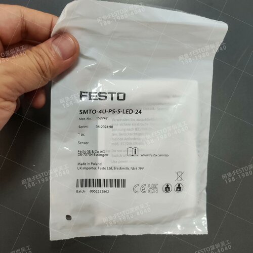 溢价-FESTO费斯托152742接近开关SMTO4UPSS