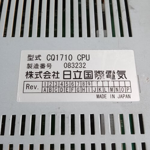 询价-日立HITACHICQ1710CPU控制器