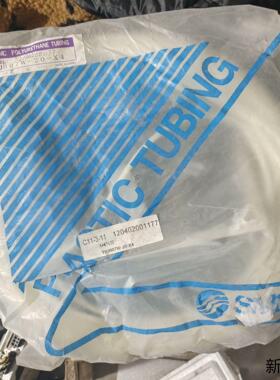 SMC气管原装正品全新的SMC气管TIUB07W-20-X议价商品