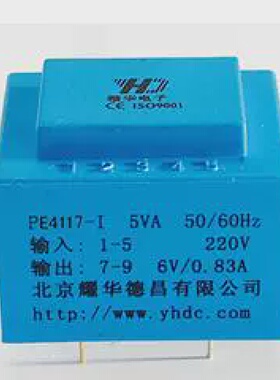 高度34mm灌封变压器41175.0VA220V转6V9V12V18V24V