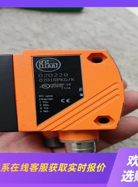 易福门激光传感器O2D220   02DIRPKGK  拆拍前询价下单