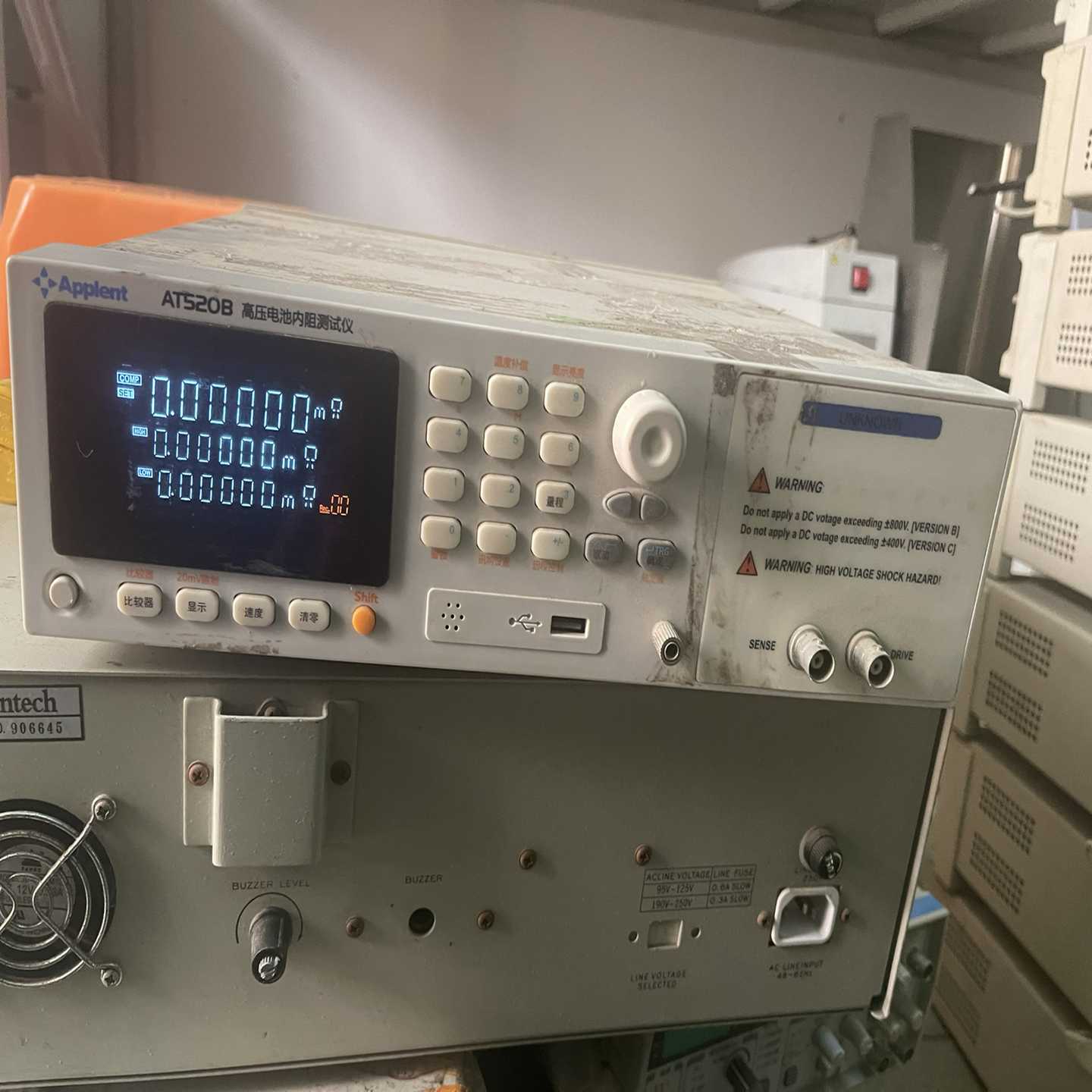 安柏at520b电池测试仪功能包好是图拍摄成色还没打--议价商品