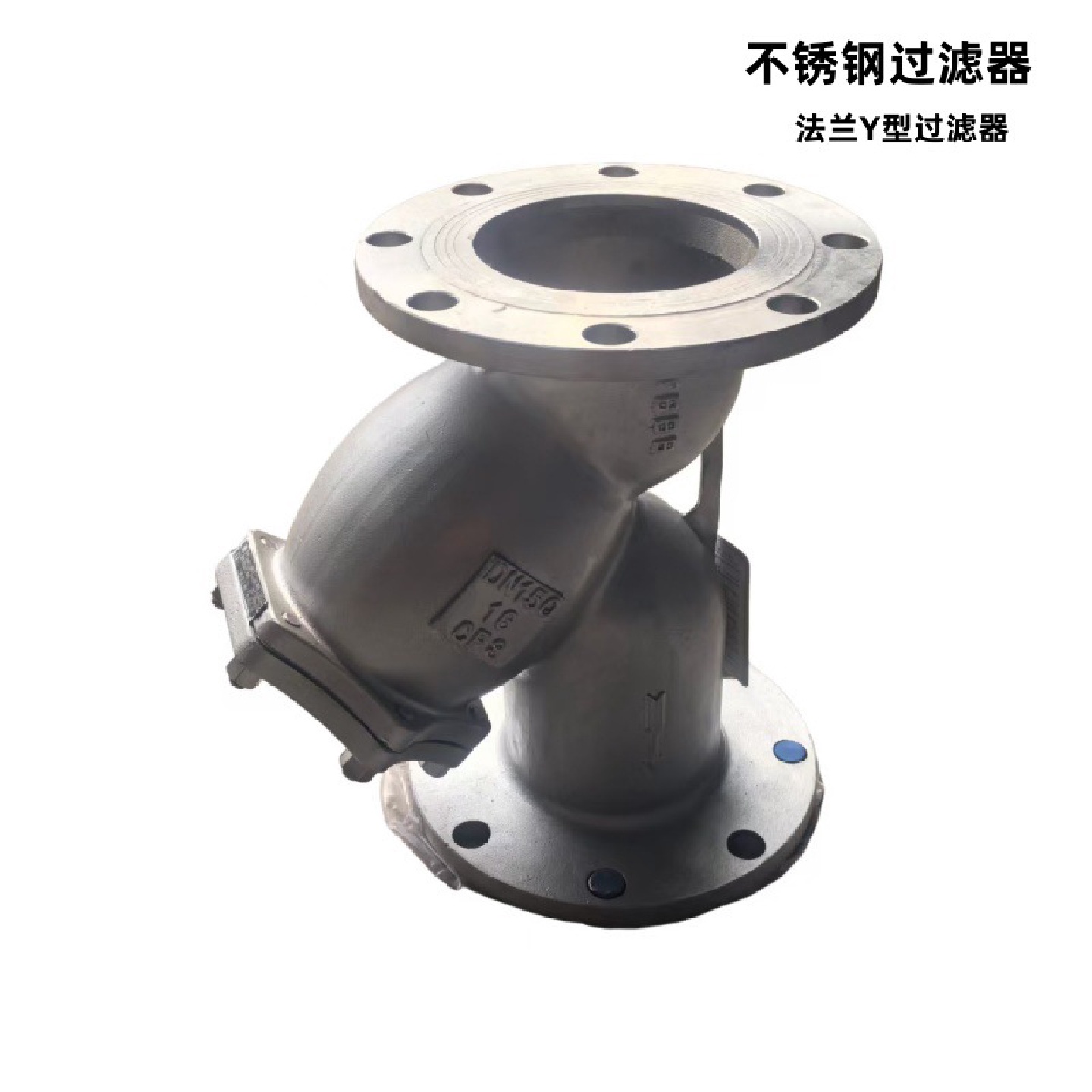 304不锈钢法兰Y型过滤器GL41W-16P滤网排污阀门DN15-DN300