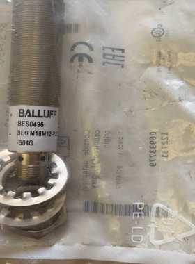 全新巴鲁夫BES0496BESM18MI2-PSC8-议价