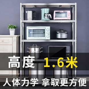 不锈钢置物架五层厨房落地收纳储物架夹缝多层整家用橱碗柜货森升