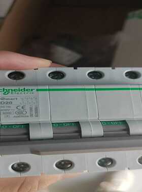 施耐德断路器OSMC32N4D20--议价商品