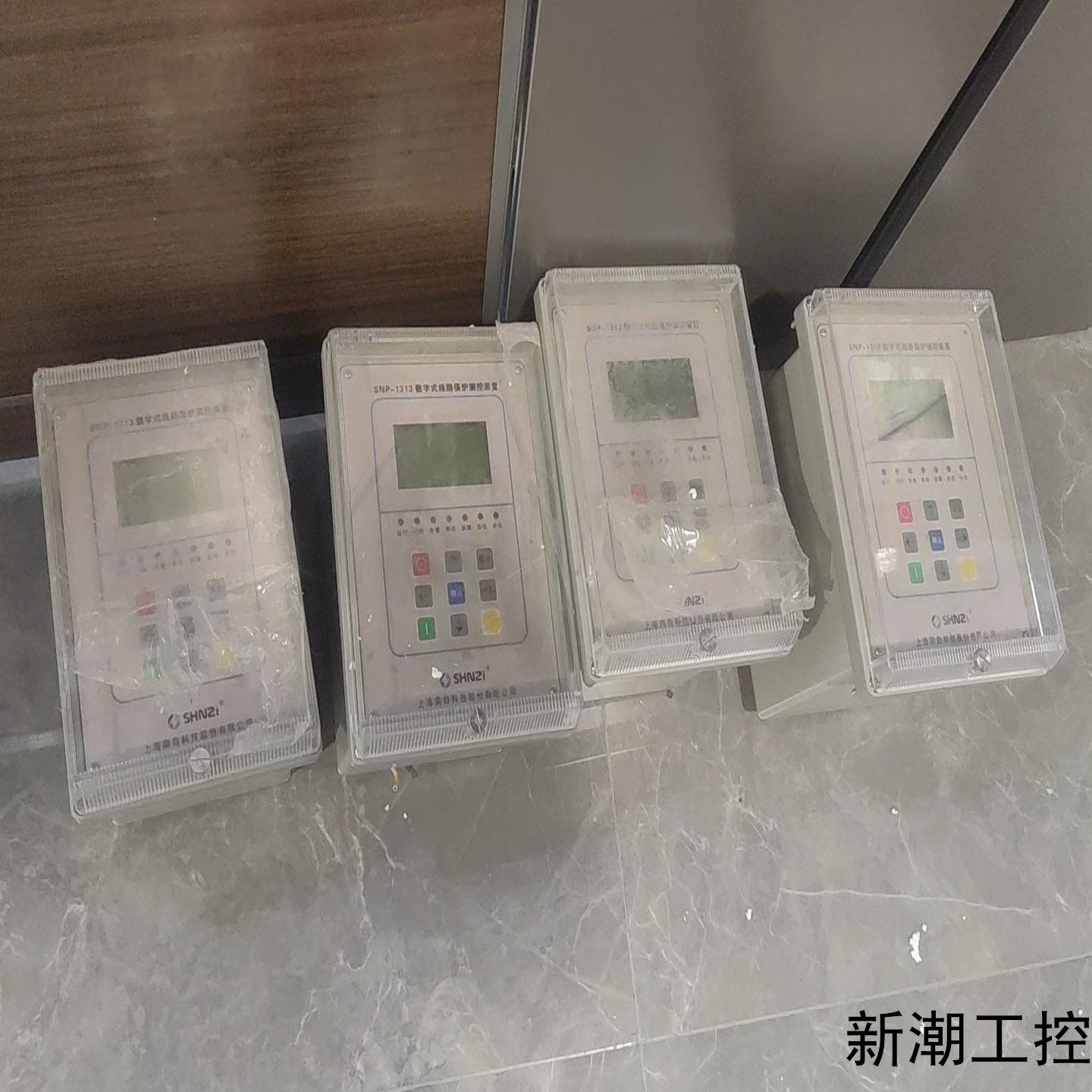 上海南自SNP-1313数字式线路保护测控装置拆机品实物议价商品