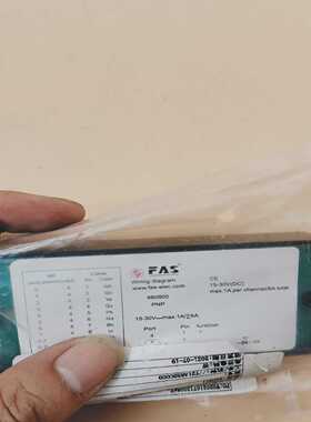 FAS传感器分线盒PNP型顺丰，实物一台。8询价