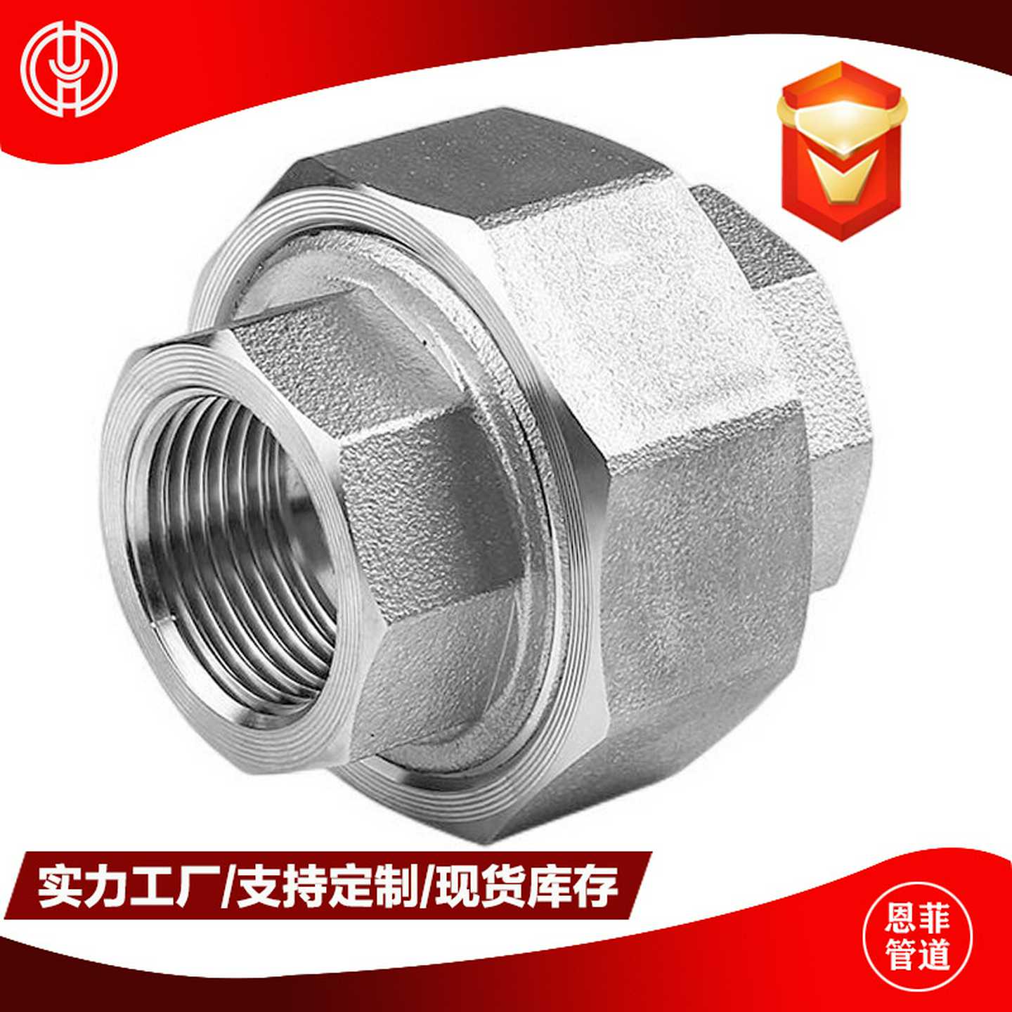 高压内丝活接 不锈钢304 316L 321 2205 2507螺纹RC NPT 球面