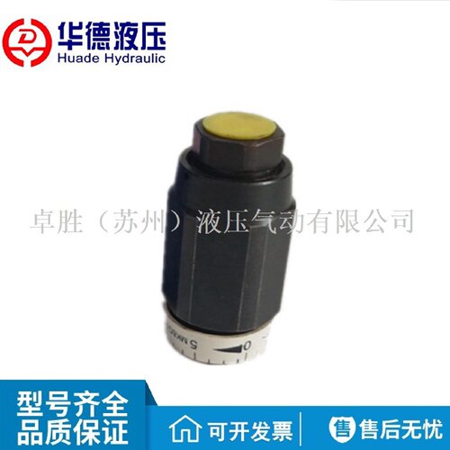 寻I华德液压MK6MK8MK10MK15MK20MK25MK30G1.2B2管式节流阀