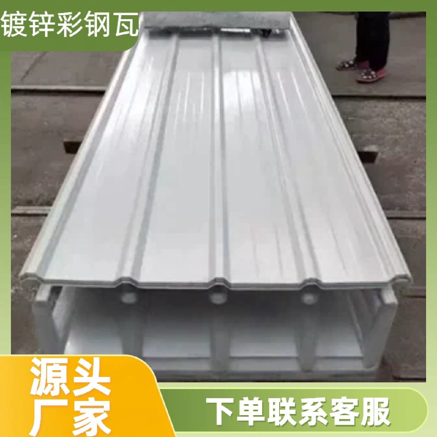 304不锈钢瓦片屋顶纳米镀镁锌金属板压型钢板搭棚厂房改造瓦楞板,金属材料及制品,不锈钢制品,淘宝优惠券,粉丝福利购,淘宝优惠卷