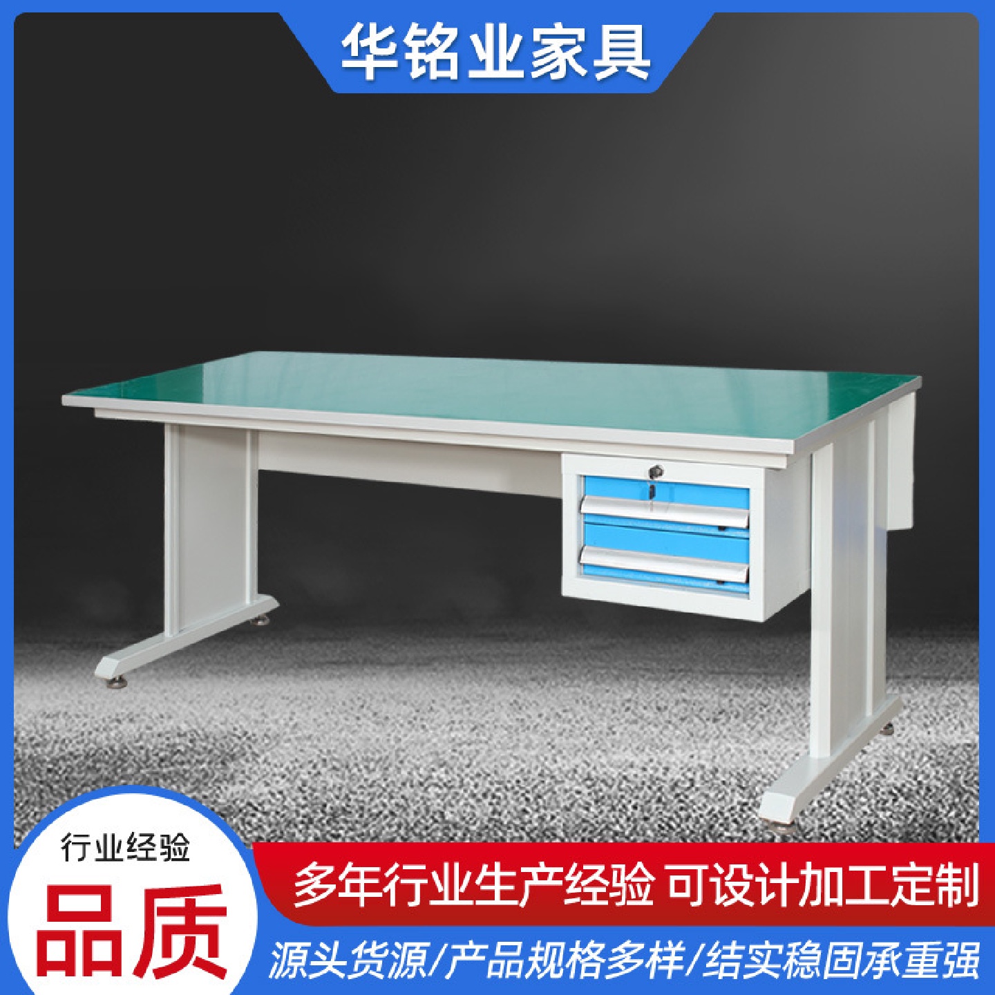 防静电工作台流水线重型装配打包台无尘车间操作台实验模型检验桌