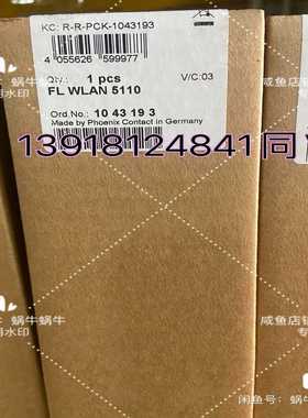询价1043193FLWLAN5110