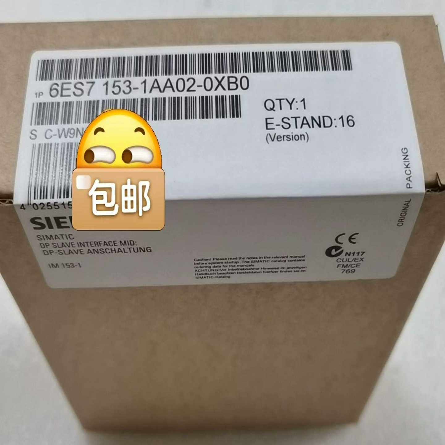 【议价】6ES7153-1AA02-0XB0产品质保一年当天发适用