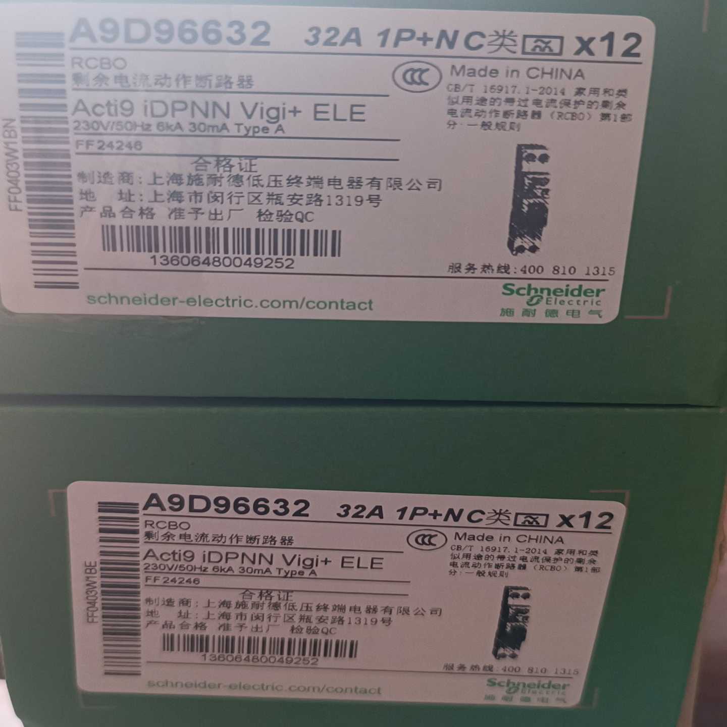 施耐德漏电断路器A9D96632，96625，1P+NC25拍前询价