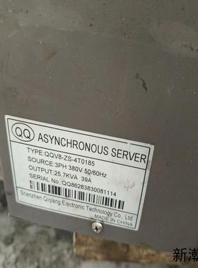 QIQIANG 奇强 注塑机节能伺服驱动器 变频器  QQV议价商品