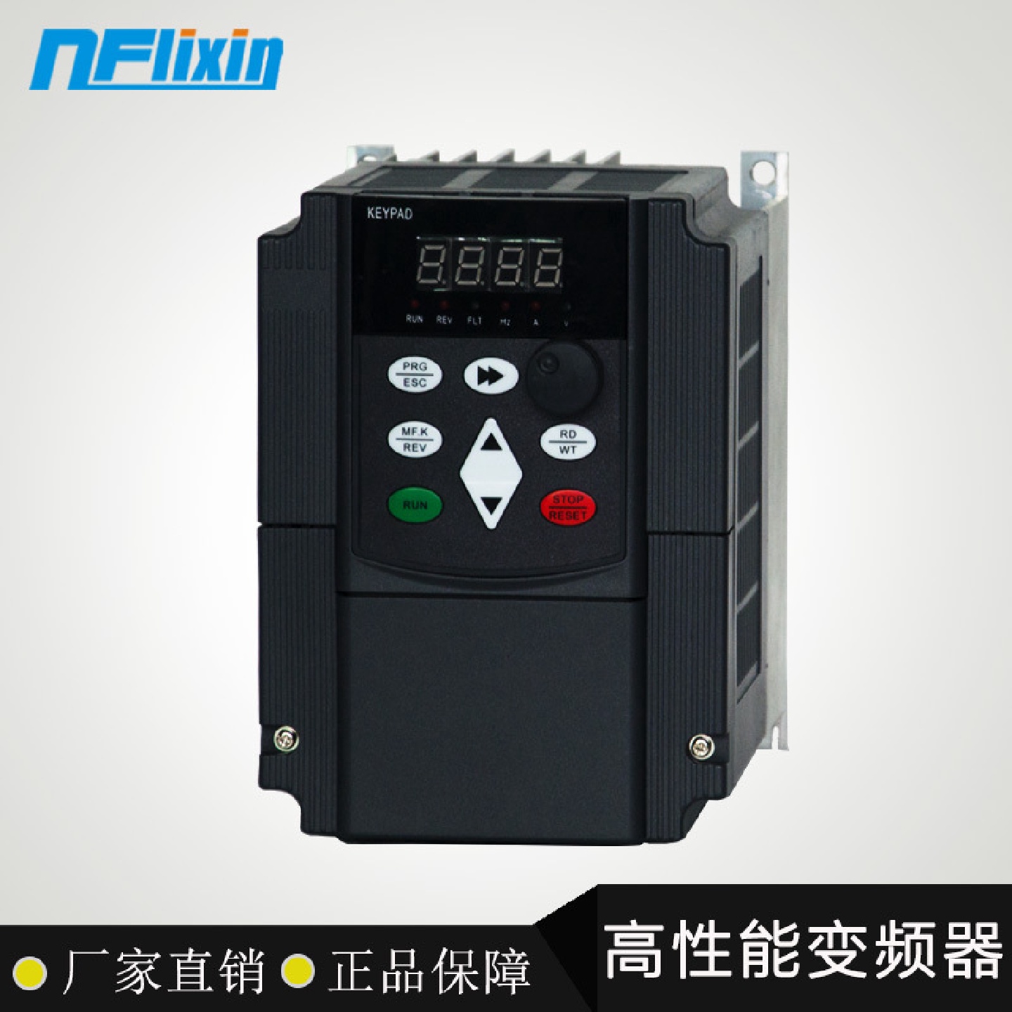 NFLIXIN1.5kw变频器380v三相电机变频控制器调速器NF9000厂家直销
