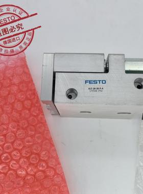 FESTO费斯托 小型滑台式气缸 SLT-20-20-P-A 170568 现货