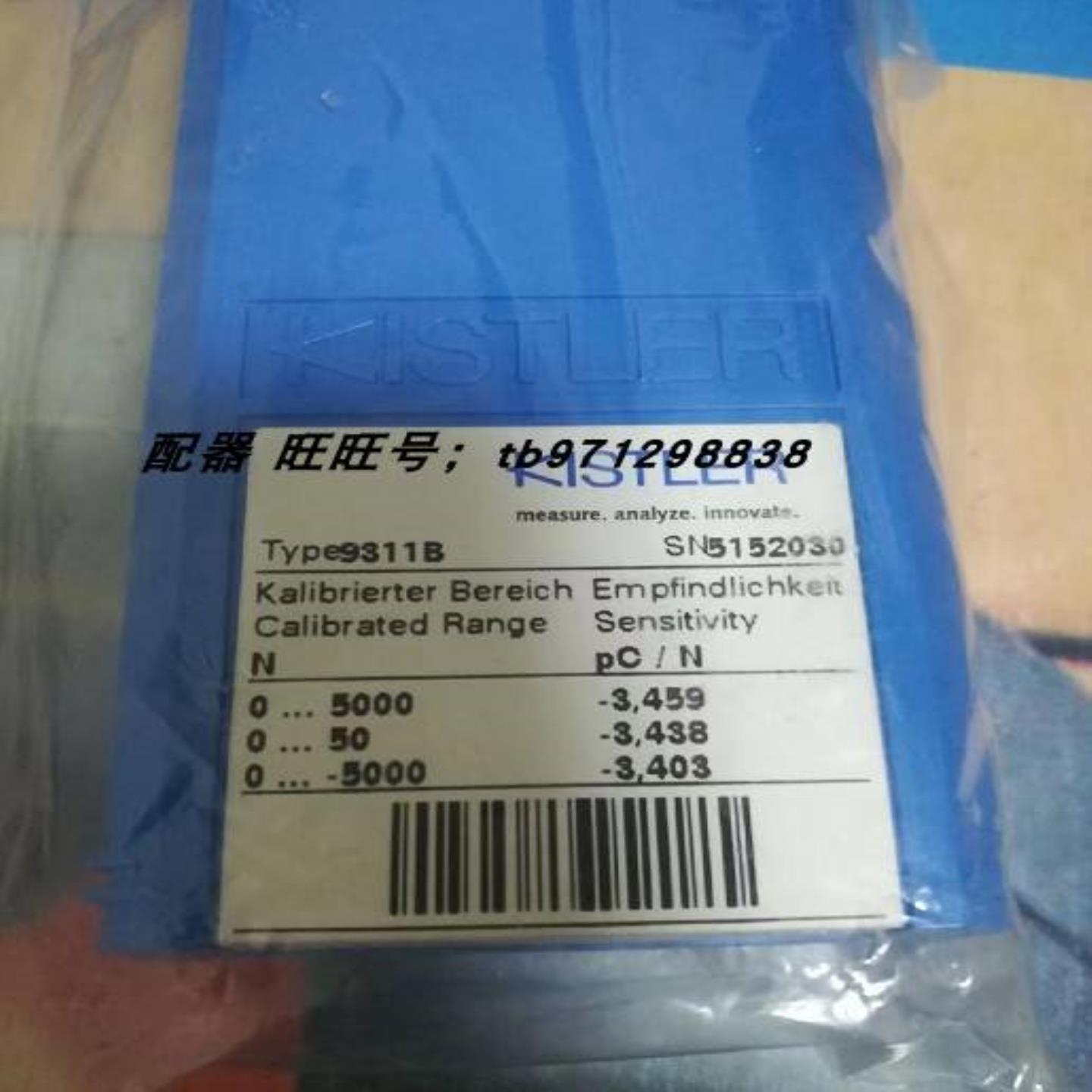 配件kistler 9311B力传感器 5152030 9213 3039450议价