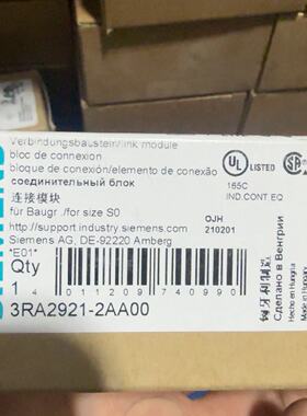 议价西门子连接模块3RA29212AA00