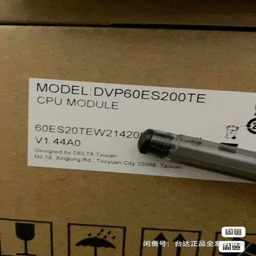 （霸霸电子）DVP60ES200TE 台达PLC