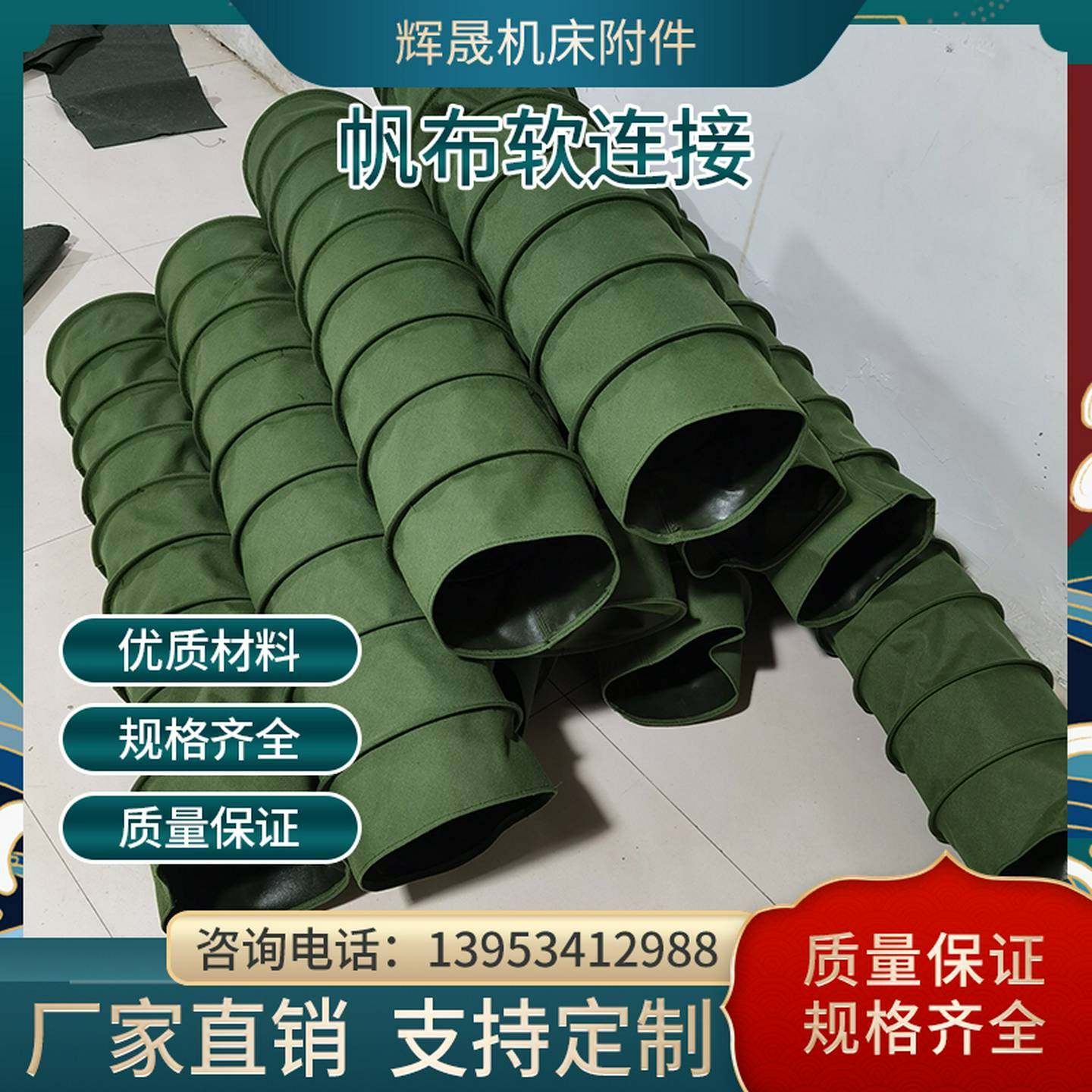 定制帆布软连接防火耐高温伸缩硅胶布耐磨软接头风管通风软连接