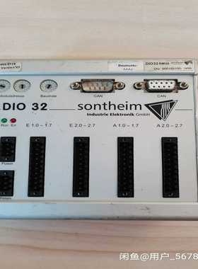 Somtheim DIO32 RM35 数字遥控模块，实物图(亚飞商行）