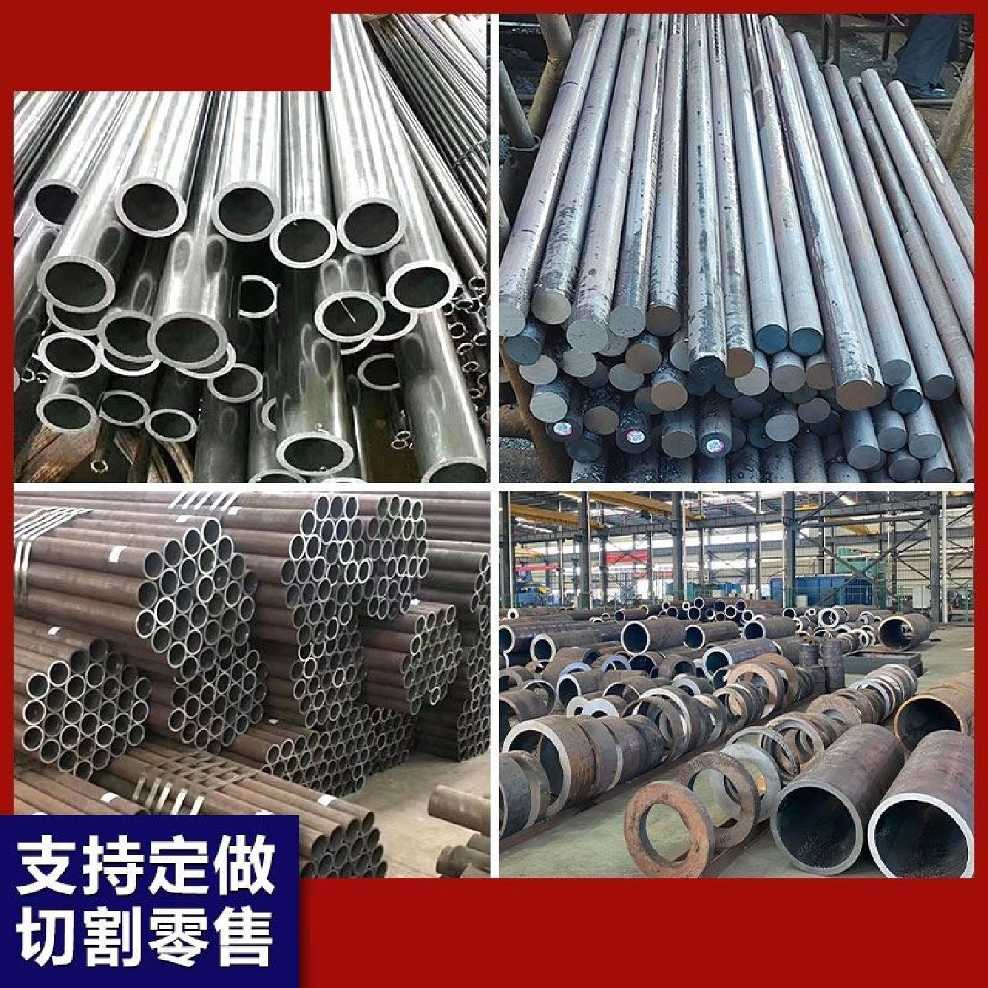 2045号无缝钢管精密管Q345B大小口径碳钢厚薄壁铁管空心圆管零切