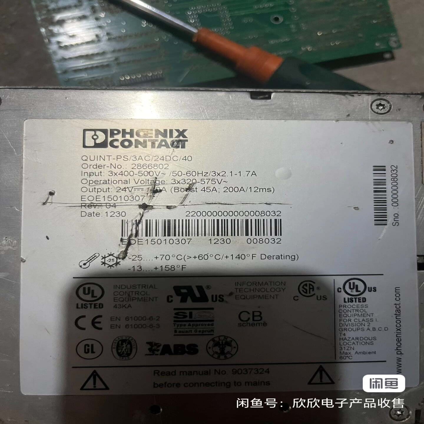 【请询价】菲尼克斯电源模块Qu1NT-pS3AC24DC40a2