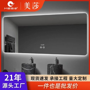 浴室镜洗手间LED发光触摸屏智能镜子除雾带灯化妆壁挂方形卫生间