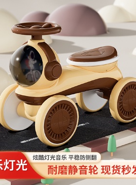 儿童滑行车四轮扭扭车1-3岁玩具带音乐灯光科技感儿童溜溜车