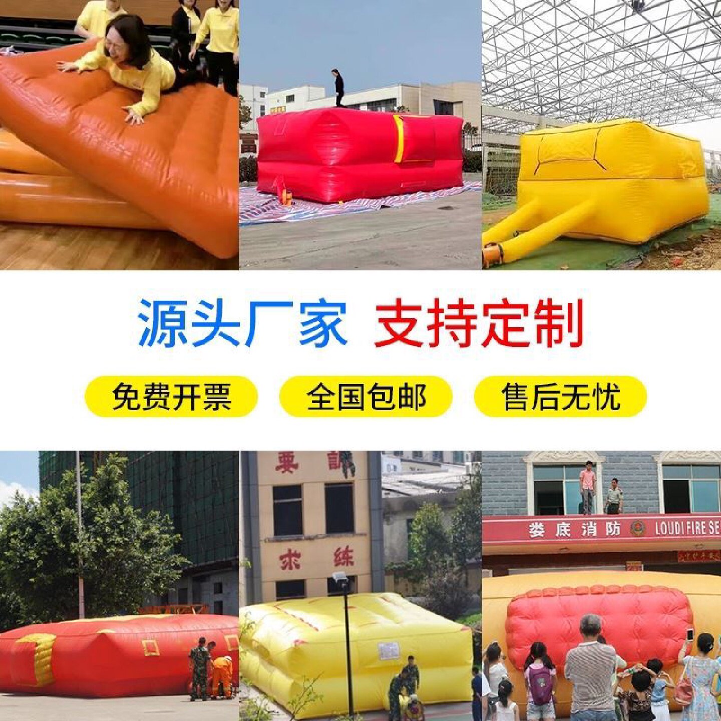 充气消防救生缓冲气垫高空安全救援垫工地防摔防护户外防坠保护垫