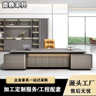 大气老板办公桌简约现代轻奢办公室商务总裁大班台经理老板桌子