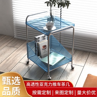 家用客厅卧室多功能置物架创意可移动小推车茶几 亚克力边几中式