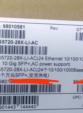 S572028XLI532028XLI24口千兆