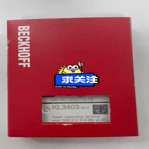 咨询-倍福KL3403-0010顺丰当天可发