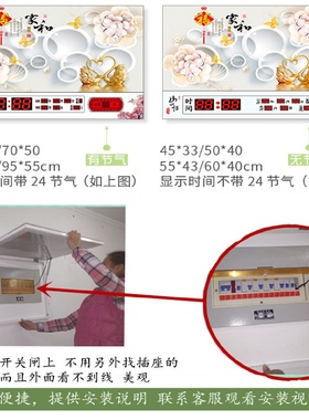 5ZW电表箱装饰画带钟表免打孔配电箱遮挡盒电源盒总开关可推拉新