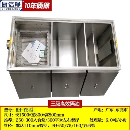 304不锈钢地沟款隔油池油水分离器商用饭店餐饮厨房地埋式隔油池
