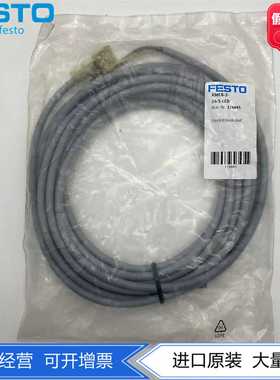 FESTO费斯托带电缆插座KMEB-2-24-5-LED174845电磁阀用4针直角式