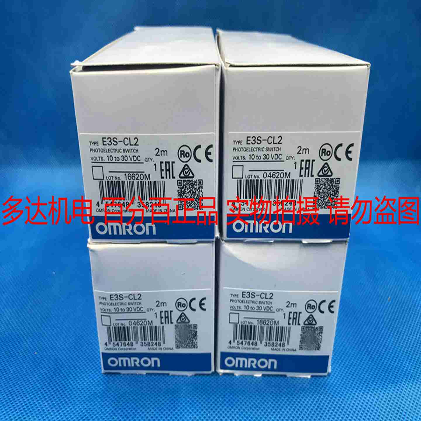 议价-正品OMRONE3S-CL2距离设定z型光电开关传感器PNP输