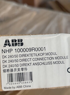 溢价-DK24050直接连接模块型号NHP10