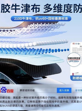 车遮阳前雪挡防晒隔热遮阳挡前挡风CGV璃遮雪汽挡玻防冻防车罩车