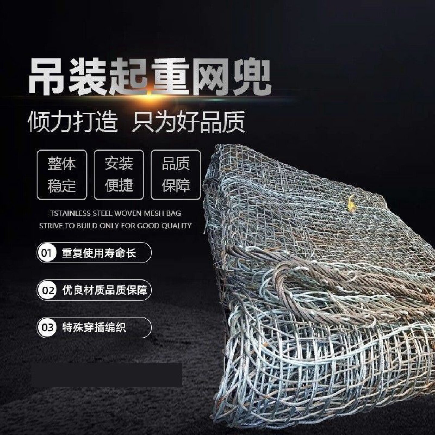 304不锈钢吊灯射灯安全网兜摄像头防掉防盗网罩钢丝绳防坠网兜