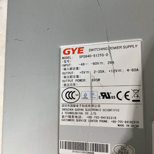 国耀SPS840-512TG-D电源模块-议价
