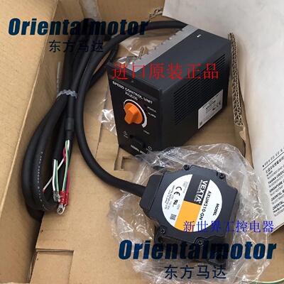 议价东方马达调速器AXUM210-GN AXUD10S/C AXUD25C/S BLUD90S/C/4