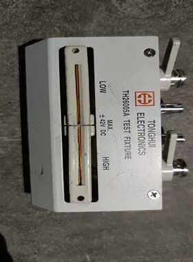 询价同惠LCR数字电桥测试夹具，TH26005A，26048/2